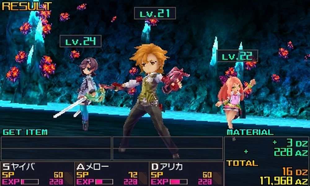 7th Dragon III.jpg 7th Dragon III.jpg
